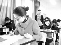 考生心态趋成熟 媒体吁正视国考正向激励效应