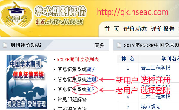 期刊证书下载指南