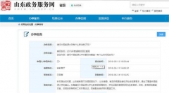 中国能源大学明确为教育部部属高校，山东省配合筹建