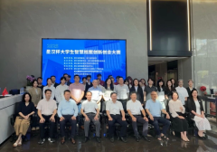 杭电中国科教评价研究院学子在2025“星汉杯”大学生智慧档案创新创业大赛中斩获佳绩