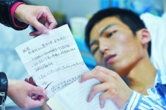 肝癌晚期贫困学子仍在助人追踪：用笔写下4个心