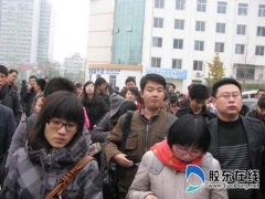 烟台近万人赴国考 考生考前兴奋到失眠(组图)