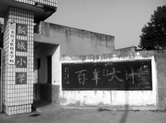 农村小学140名学生仅7名老师 英语等课成摆设