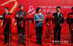 第二届大学生艺术作品展在江苏省美术馆开幕