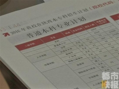 陕西省2016年高考录取结束 超26万考生被录取